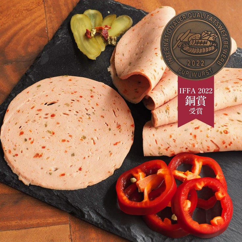 アウフシュニット～パプリカ～