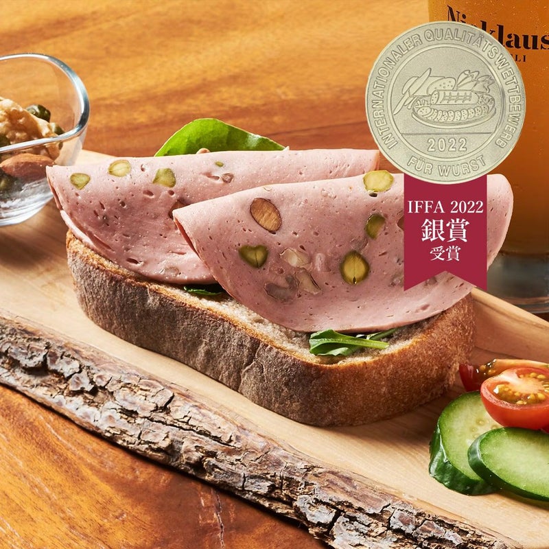 アウフシュニット～胡桃・ピスタチオ・アーモンド～